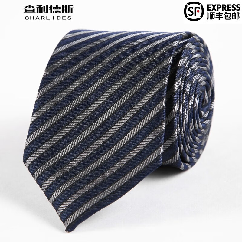 查利德斯男士领带 仅限活动赠送,颜色款式随机发放不指定颜色 01