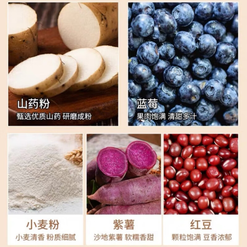 佰佳淇味山药蓝莓流心饼软糯红豆糕健康营养零食小吃250g/盒 山药蓝莓流心饼 2盒