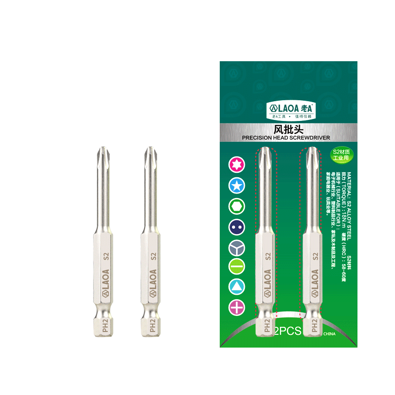 老A帶磁性批頭 氣動(dòng)批頭電動(dòng)螺絲刀 批嘴 披頭風(fēng)批起子頭電鉆螺絲刀 十字100*PH1*2支裝LA619310