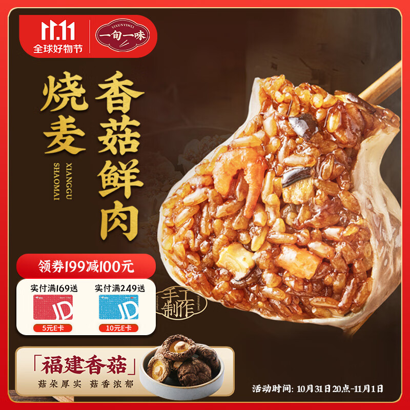 面点历史价格怎么看|面点价格走势