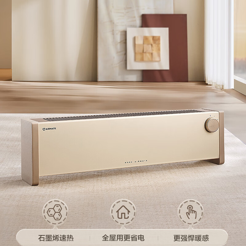 艾美特（AIRMATE）石墨烯取暖器踢脚线家用电暖气浴室防水干衣电暖器节能移动地暖客厅卧室大面积全屋升温取暖神器 新款石墨烯速热丨整屋取暖