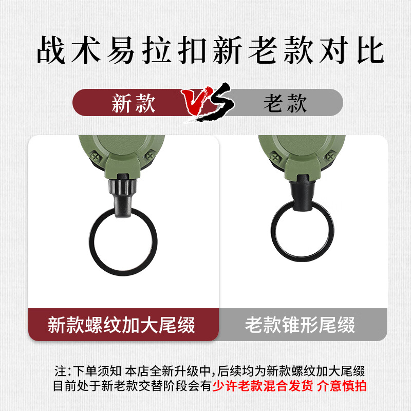SMVP伸缩扣路亚易拉扣钢丝绳钓鱼防丢失手绳登山扣户外露营登山钥匙扣 下单须知：新款尾缀替换中