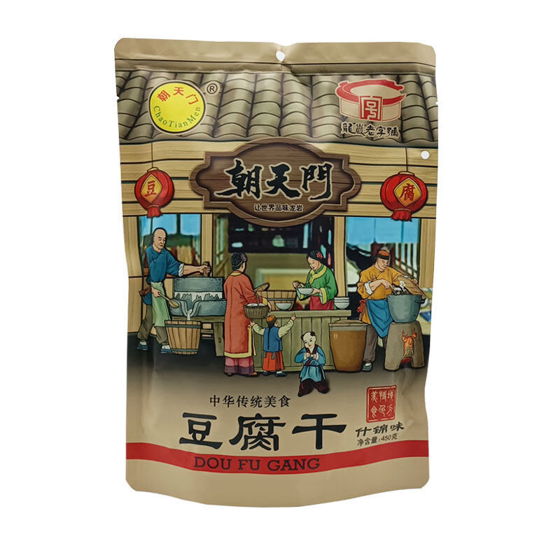 盘中玉朝天门豆腐干新款礼包450g什锦装混合味豆干龙岩长汀客家汀州