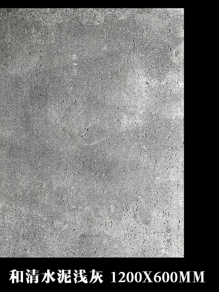 仁聚益和清水泥柔性石材灰色洞石软瓷砖艺术水泥浇筑板软石装饰板可