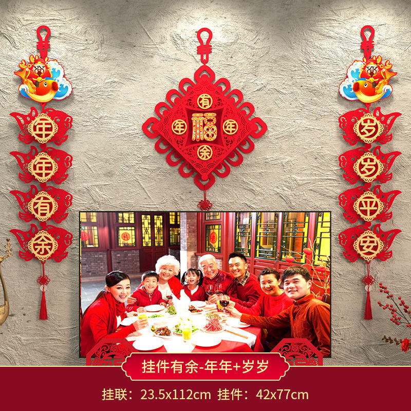 ��ȵ�ŵ��ӱ���ǽ��װ�ιҼ�2025�¿����괺�ڿ���ɳ��������������Ҽ� �������� �����ร 28.98Ԫ