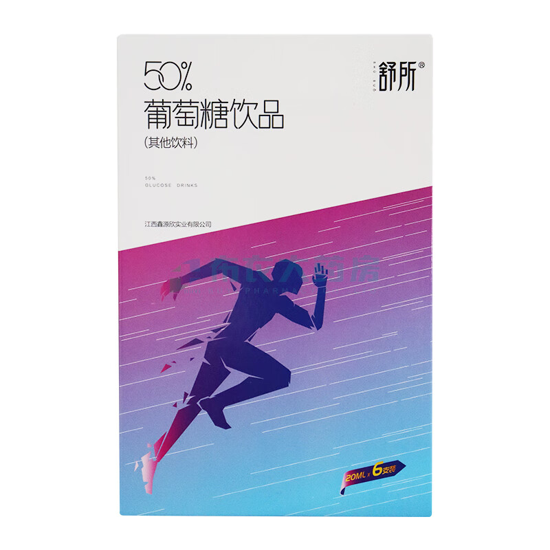 50%  葡萄糖饮品 舒所 20ml*6支 1盒
