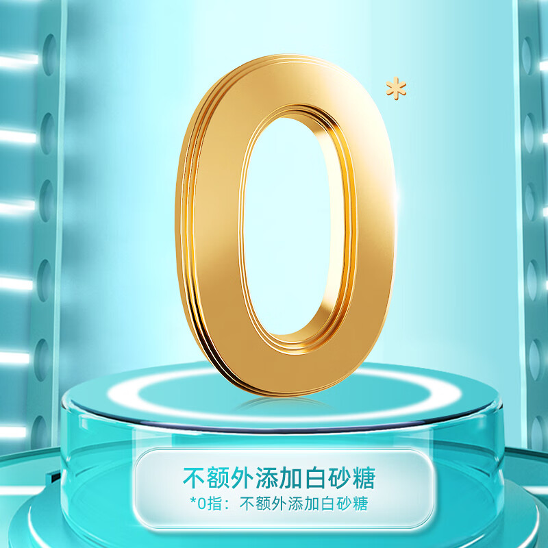 蒙牛(MENGNIU)铂金装多维高钙中老年奶粉800g 不额外添加白砂糖送长辈成人奶粉 2罐【礼盒装】