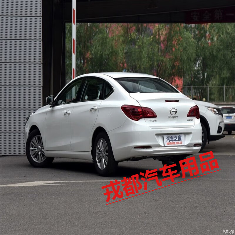 vieruodis适用于广汽15-16款传祺ga6前保险杠后原装杠汽车原车护杠保