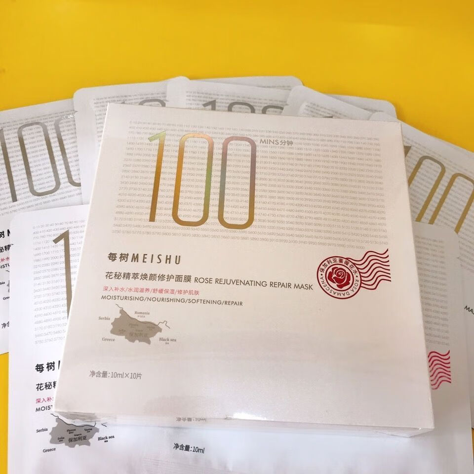 米囹每树美品花秘精萃焕颜修护保湿100分钟生物纤维面膜打造小v脸 花
