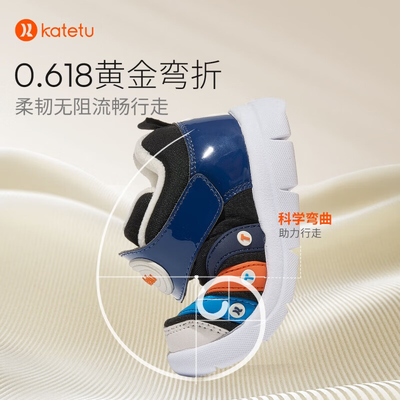 卡特兔宝宝学步鞋婴幼儿棉鞋男女童冬季加绒保暖运动鞋1-5岁童鞋 黑蓝(加绒) 24 内长14.5cm 脚长13.6-14.2