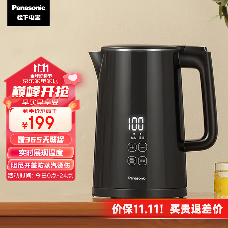松下 Panasonic 电热水壶 304不锈钢内胆实时显温多段温控保温 NC-TD151  黑色1.5L使用感如何?