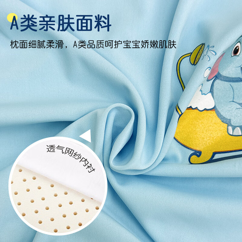 泰嗨天然乳胶枕头儿童乳胶枕泰国进口乳胶枕头学生枕护枕芯保暖枕套 泰象乐园 大儿童枕
