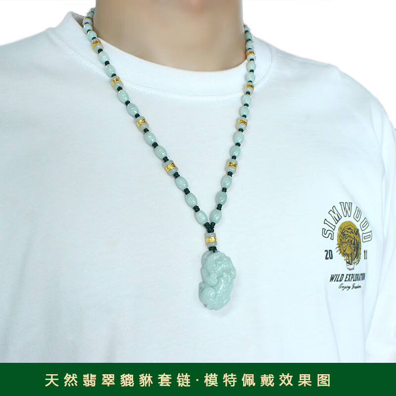 2026年翡翠吊坠十大品牌排行榜揭晓:这10款种水佳,颜值爆表