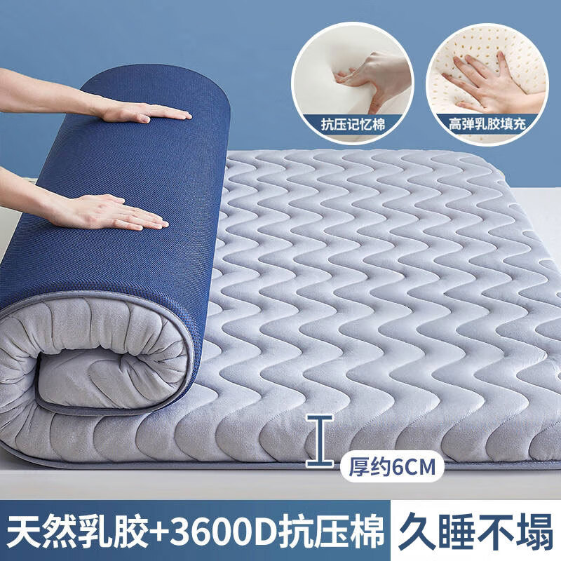 乳胶床垫家用卧室软垫租房专用榻榻米垫子宿舍学生单人海绵床褥子 【顶配款】乳胶款波浪灰厚约6cm丨久睡不塌 80*190cm-学生床【真乳胶填充丨四季可用】