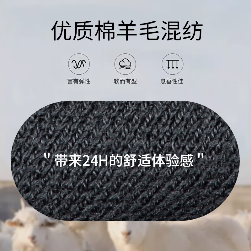 才子（TRIES）圆领毛衣男士春秋新款男装提花套头针织衫螺纹领毛衫毛衣打底衫 深灰色 L 48(170/88A)