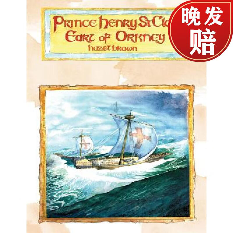 clair, earl of orkney