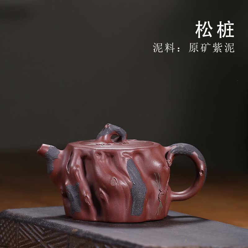 桌匠铸宜兴名家精品功夫茶壶礼品家用精品松桩壶原矿紫泥手工紫砂壶