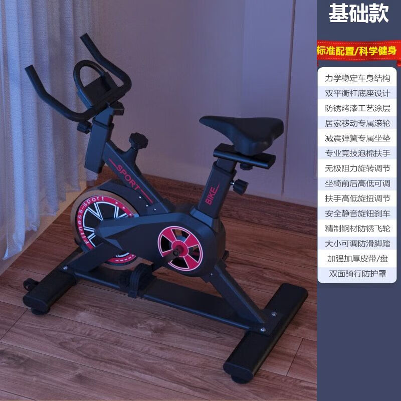 【尾货】动感单车家用款小型【畅骑】家庭运动自行车脚踏车室内健身器