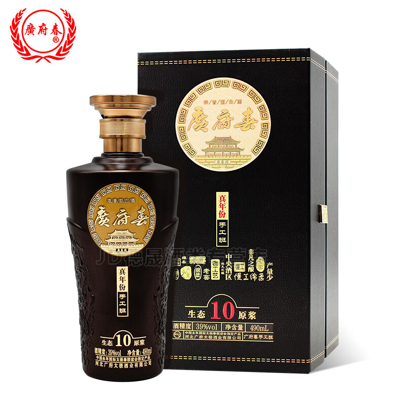 广府春生态原浆白酒 礼盒装 五粮酿造纯粮食酒 宴请收藏送礼 邯郸永年