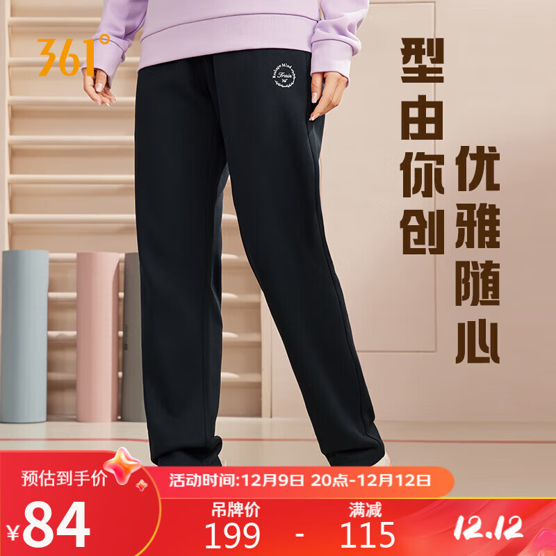 运动裤哪个品牌比较好（什么牌子运动裤穿着舒服）-图片2