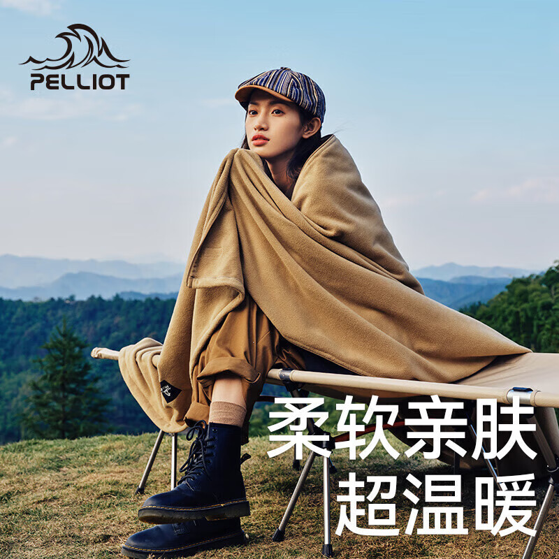 伯希和(Pelliot)户外成人抓绒隔脏睡袋内胆四季加厚摇粒绒露营酒店午休毯子 PE216003003 焦糖色
