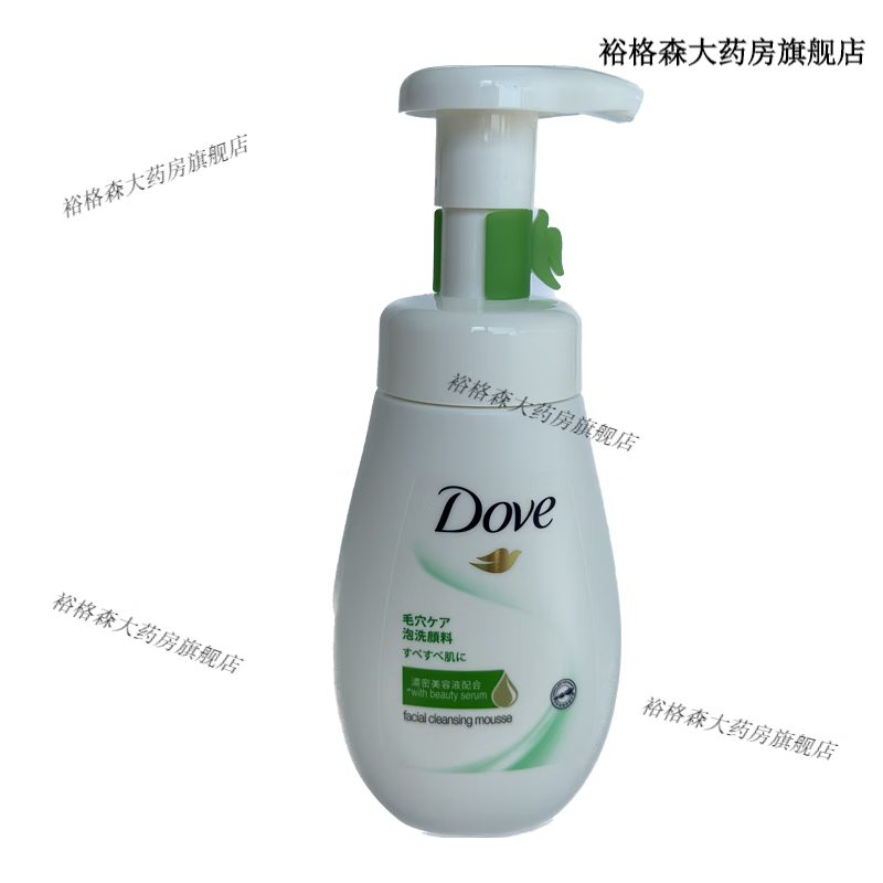 多芬舒缓修护洁面泡泡泡沫160ml 焕亮呵护氨基酸泡泡洁面乳洗面奶 1支