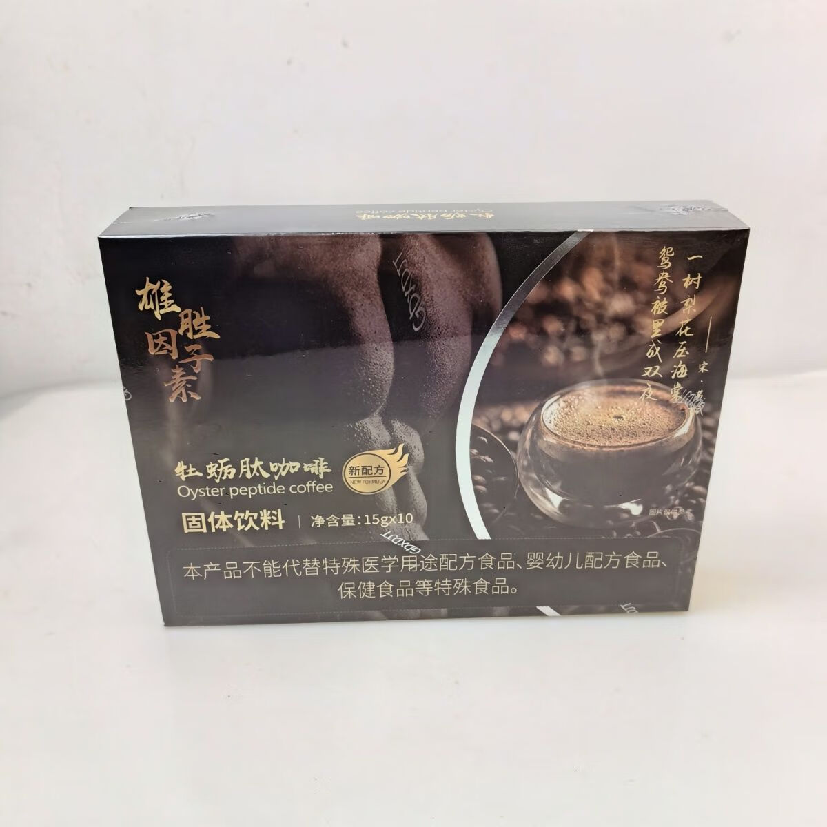 王泰林雄胜因子素牡蛎肽咖啡固体饮料1盒15g10袋 1盒