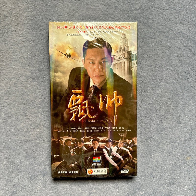 【正版旧书】电视剧 飘帅 dvd 8碟装