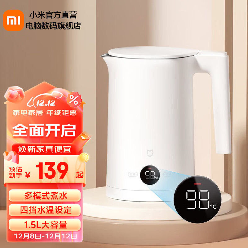 热水壶哪个牌子好(热水壶电热水壶品牌有哪些)
