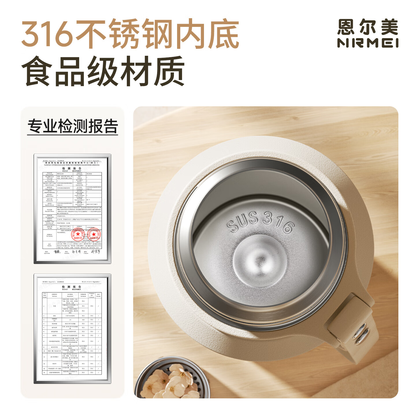 恩尔美（nRMEi）保温杯大容量男士男款316不锈钢焖泡茶杯茶水分离高颜值便携水杯 白色1000ML【48H保温+茶仓】