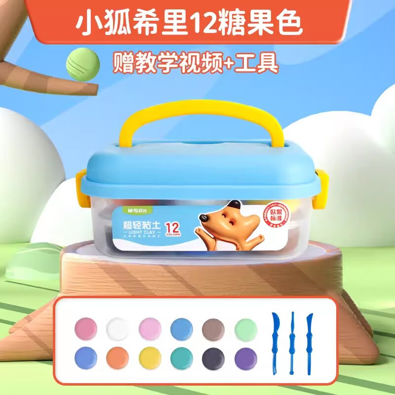 创意软陶泥过家家玩具益智黏土材料橡 ake039n2【小狐狸】12色盒装