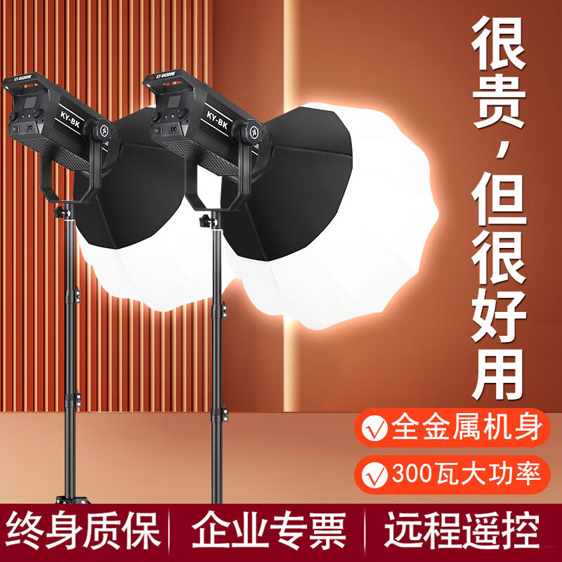 森迪威【影視級補(bǔ)光】直播補(bǔ)光燈柔光燈拍照攝影燈網(wǎng)紅室內(nèi)美食人像珠寶服裝拍攝視頻柔光球直播設(shè)備 98000LM太陽燈（單燈頭）