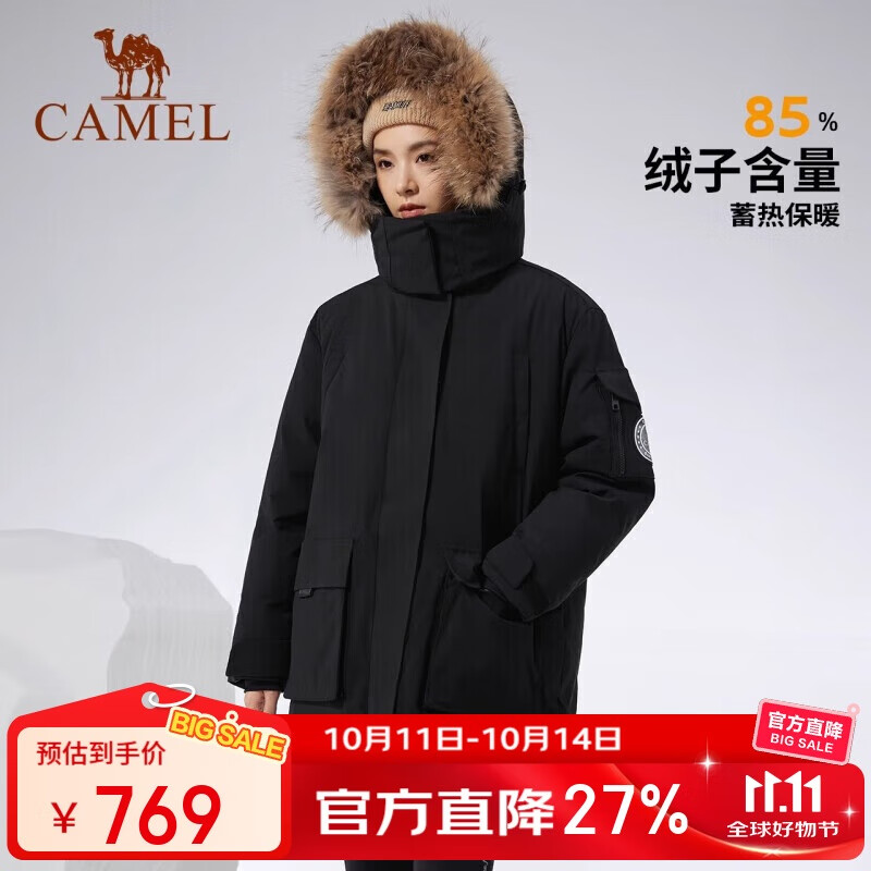 骆驼（CAMEL）户外极寒派克工装毛领情侣款羽绒服保暖加厚中长款外套