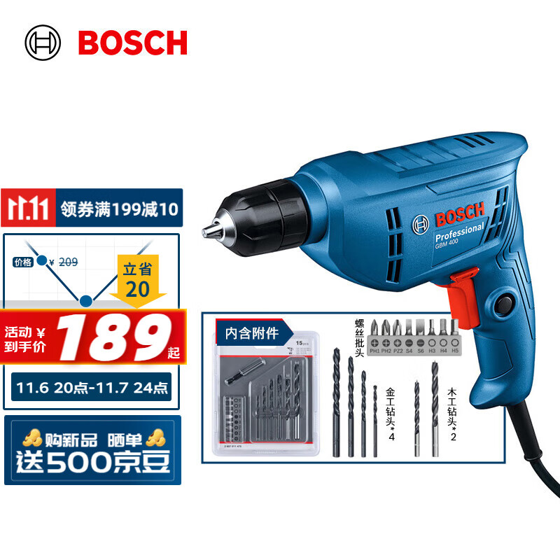 博世（BOSCH）GBM 400 KLE 手电钻400瓦电动螺丝刀手枪钻 自锁夹头15件附件套装属于什么档次？