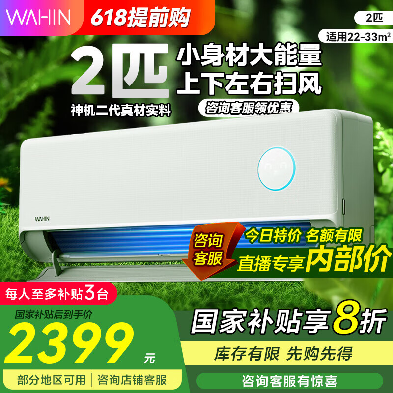 衾Ҳ8Żݡ ˫ͭܡһЧƵůһ Ծɻ 2ƥ һЧ 50HE1II502399.3