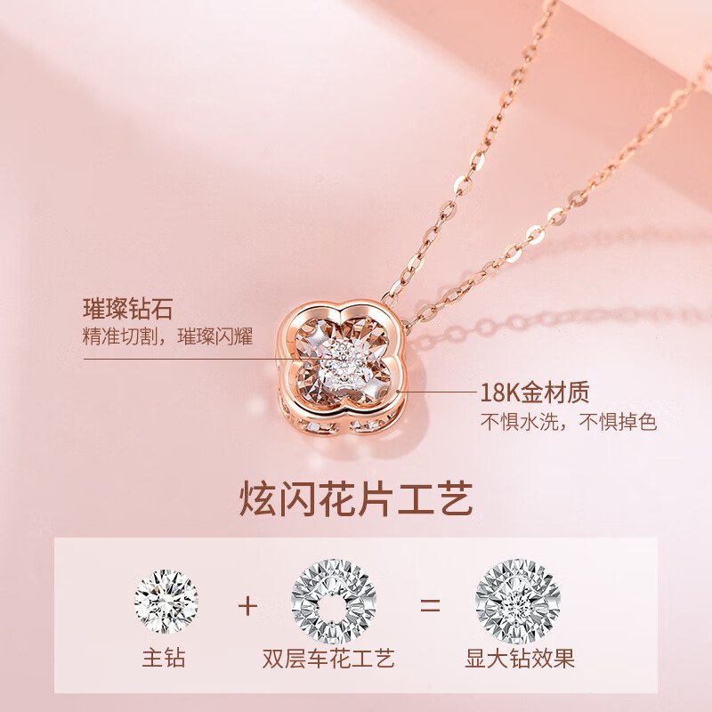 2026年彩金吊坠哪个牌子好？这7款时尚设计与品质兼具，绝对值得入手-图片7