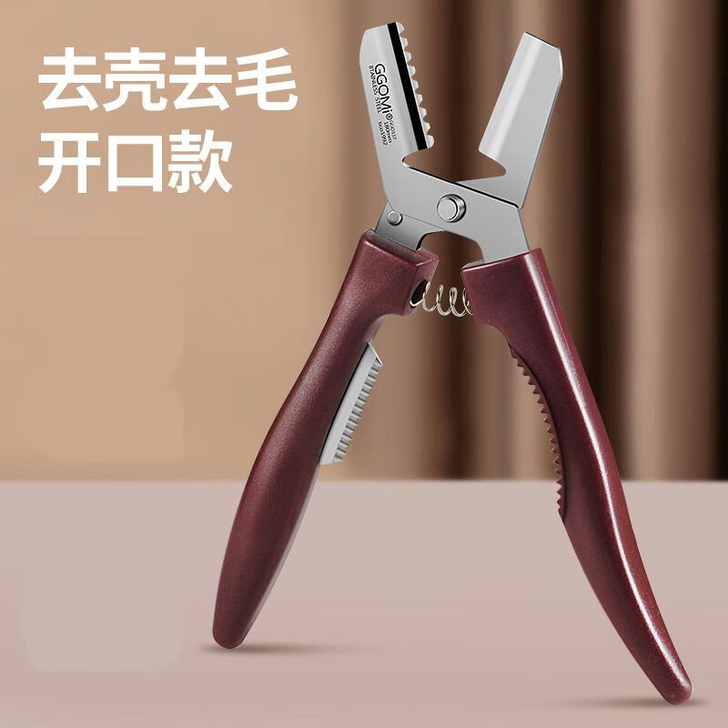 天颛粟子脱壳器去壳板生板栗刀栗子开口剥栗子剥壳器去皮机拔剥栗器