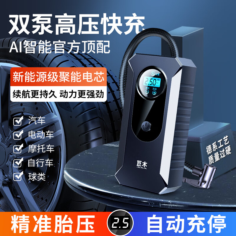 ���ڲ�������ľ���س�����������̥���ߵ綯�����ò��̥ѹ��Я����Ͳ��̥������ ����Ӳ�̥8���ס� 79.8Ԫ