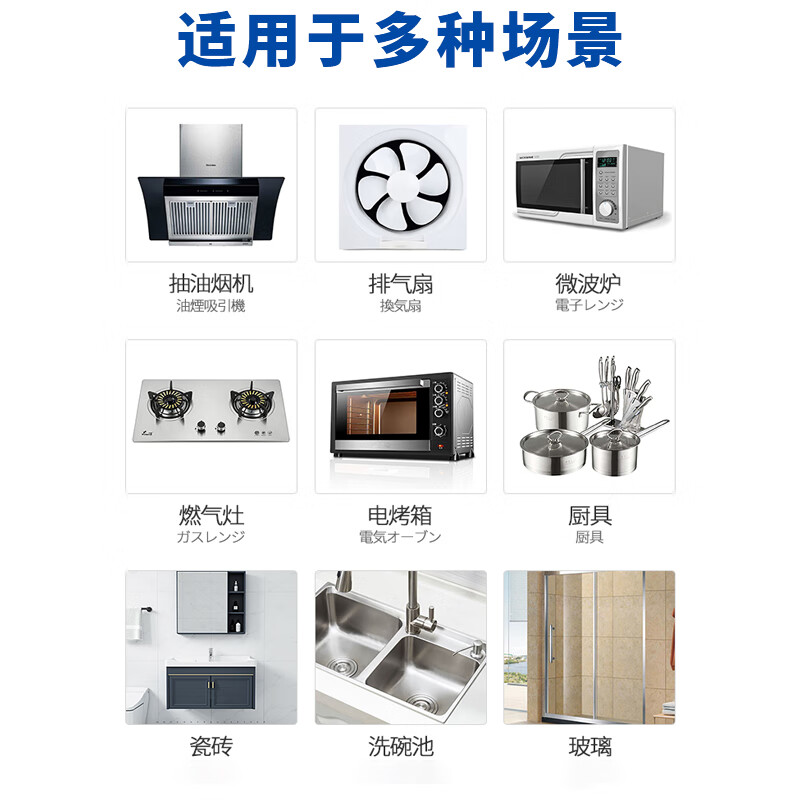 圣洁康 油烟机清洗剂2.5L大桶 厨房泡沫去重油污净神器强力清洁剂 油污清洁2.5L*1桶