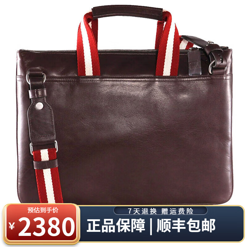 bally巴利男包电脑包 商务休闲牛皮单肩包 手提公文包 电脑包tigan