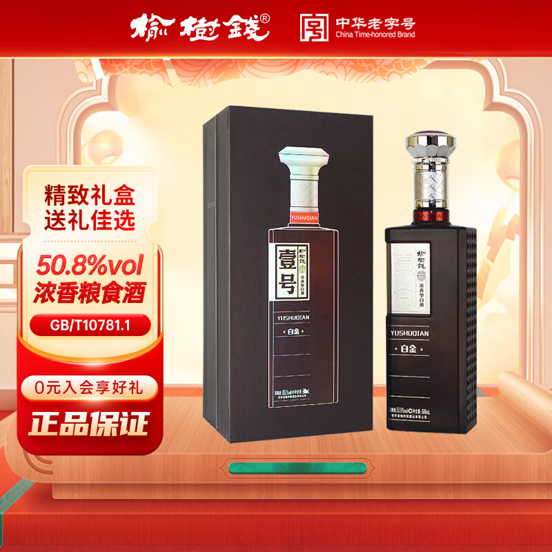 Ǯ ׽ҼŰ׾50.8ŨлֺŶָ߶Ⱦ 50.8 500mL 1ƿ װ 838Ԫ