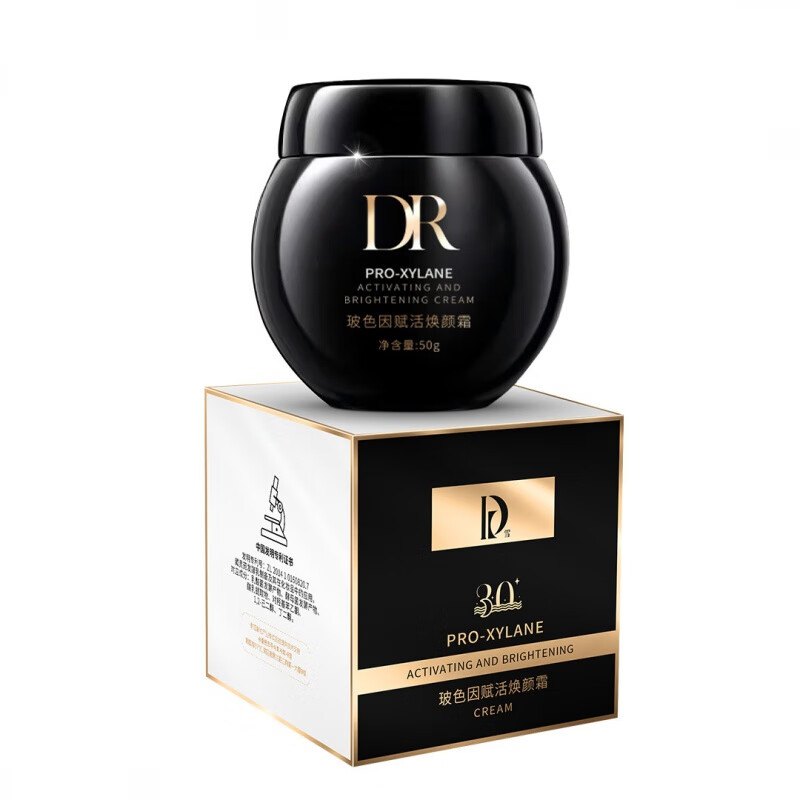 采氧官网 1瓶【美白 改善暗沉】