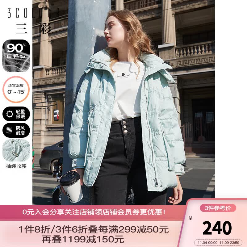 三彩2022冬季新款抽绳收腰羽绒服千鸟格保暖鸭绒外套休闲时尚女 绿色 165/88A/L怎么样,好用不?