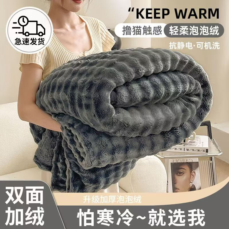 ���ڲ������Ϸ�������ë���ﶬ����ů̺�Ӽ���ë̺�̴���˯��̺ѧ������̺�ӼӺ񴲵� �߼���[ϸ������ ��������] 70*100cm���Ӻ�ů��