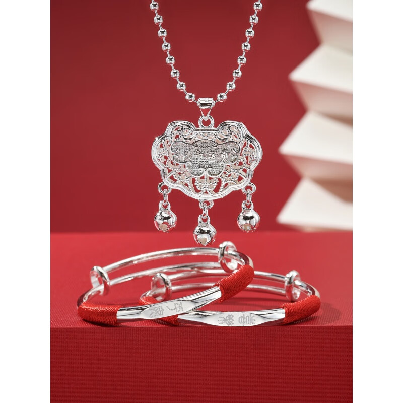 老庙银手镯婴儿9999足银龙兔宝宝纯银长命锁儿童男女满月礼物周岁套装 福字镂空锁五件套63克 证书+送专