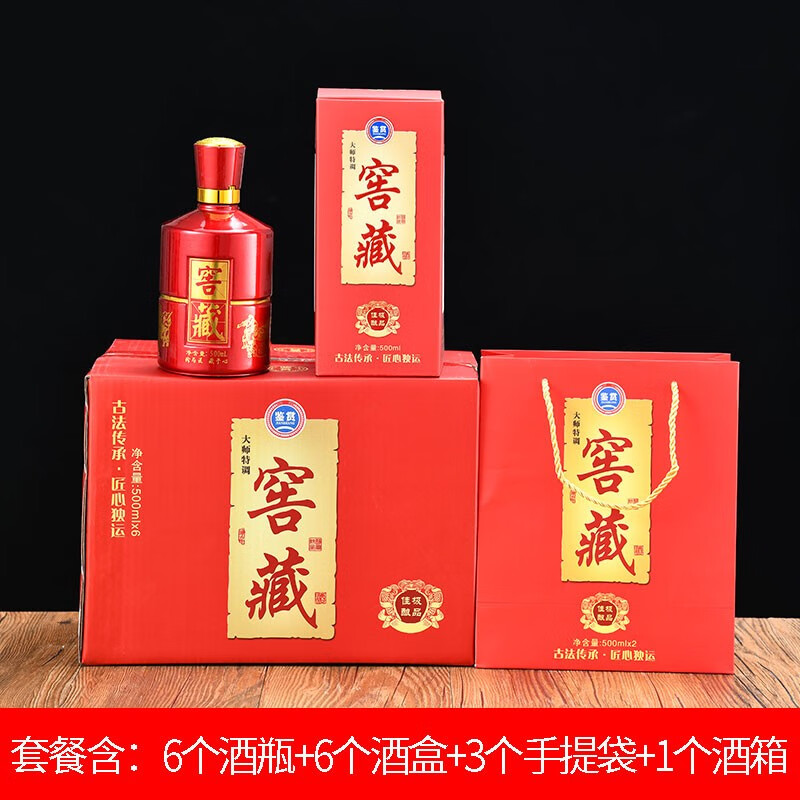 白酒瓶空酒瓶婚宴,婚庆空酒瓶和包装盒 白酒瓶空酒瓶婚宴,婚庆空酒瓶和包装盒