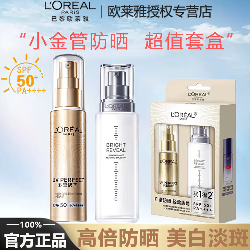 ���ڲ�����ŷ����С��ܷ�ɹ˪���ظ��뱣ʪ��Ů��ˬ���ط���ͨ�ڷ�ɹ���������� С�����װ 30ml +��Һ