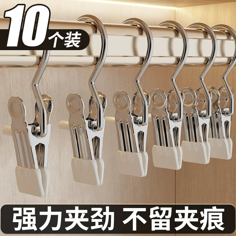 查询衣架夹低价软件|衣架夹价格比较