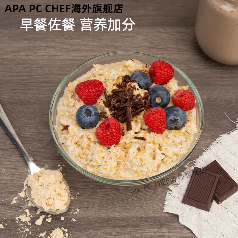 万宁（mannings）豌豆蛋白粉无麸质无奶桥本食品植物蛋白粉营养粉500g 粉500g