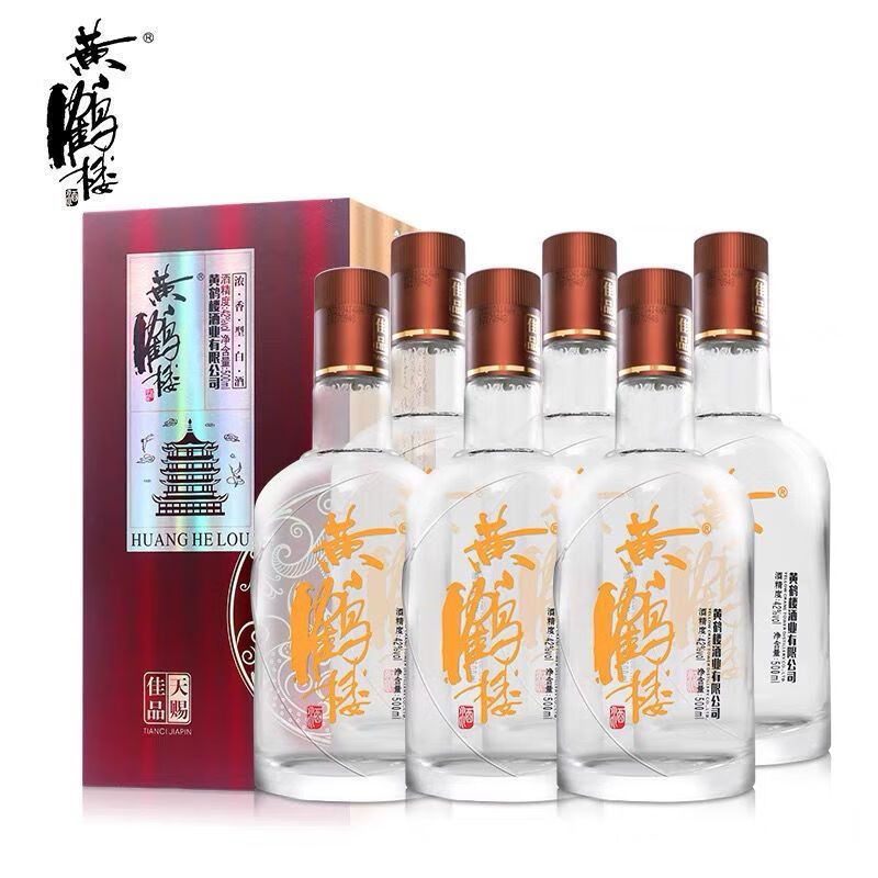 黄鹤楼天赐佳品 浓香型白酒 42度 500ml*6瓶 整箱装 口粮酒